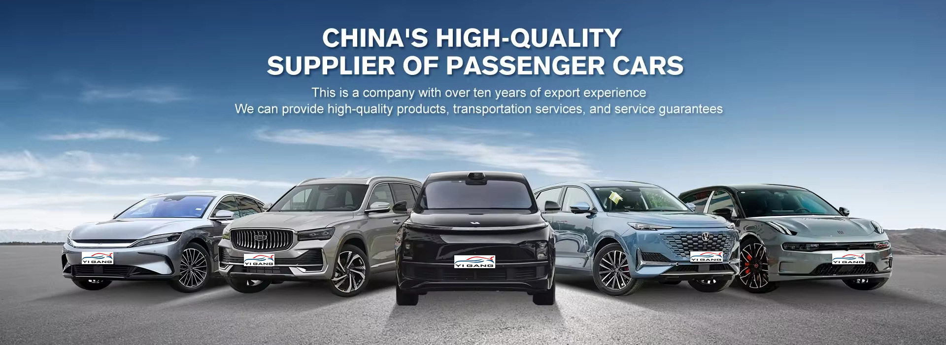Tianjin Yigang Automobile Sales Co., Ltd.